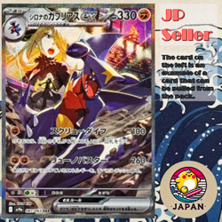 Pokemon Card Heat Wave Arena Booster Box sv9a Scarlet & Violet Japanese w/shrink - Image 5