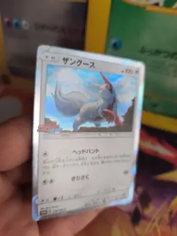 Pokemon Karte Card Holo Zangoose Sengo SM Promo Corocoro Sun Moon japanese NM - Image 3