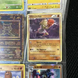 Pokemon Vintage Cards (METAL CUSTOM MEW) Binder Pages Lot - Image 4