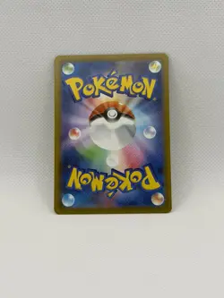 Mega Dragonite ex 126/193 MEGA Dream ex NM Japanese Pokemon Card TCG - Image 2