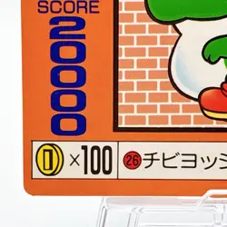 Super Mario Bros. Trading Card TCG Vintage Nintendo from Japan Rare #1 - Image 3