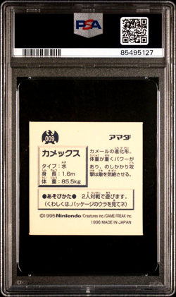 PSA 9 Graded MINT 1996 AMADA POKEMON JAPANESE STICKER COLLECTION 009 BLASTOISE - Image 2