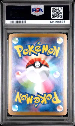 EMBOAR Master Ball reverse Holo Pokemon White Flare #013 PSA 9 MINT SV11W Japan - Image 2