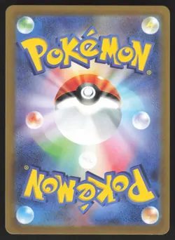 Mabosstiff 088/078 AR Pokemon Japanese SV1V: Violet ex NM - Image 2