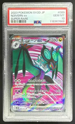 2023 Pokemon Scarlet & Violet Clay Burst JP Noivern ex #089/071 PSA 10 - Image 1