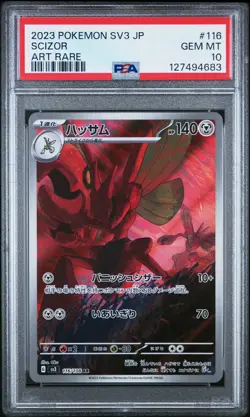 2023 POKEMON JPN SV3-RULER OF THE BLACK FLAME ART RARE #116 SCIZOR PSA 10 - Image 1