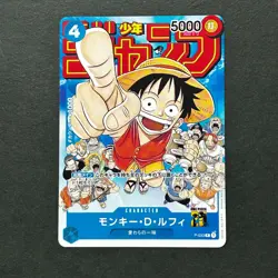 S5161 Monkey D Luffy P-033 Promo Weekly Shonen Jump Japanese One Piece Card - Image 1
