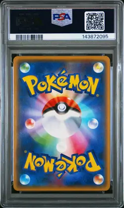 PSA 10 Trubbish 049/171 The Best of XY Reverse Foil Japanese Graded Pokemon Card - Image 2