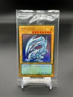 BLUE-EYES, RED-EYES, DARK MAGICIAN Premium Gold Rare | Field Center Card set JPN - Image 5