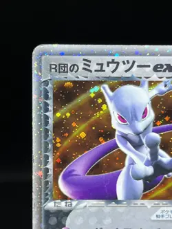 (MP) Rocket's Mewtwo ex 064/084 Team Rocket Japanese Pokemon Card #2 - Image 4