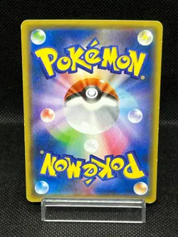 (MP) Hoopa 155/XY-P Movie Limited Promo Holo Japanese Pokemon Card #20 - Image 3