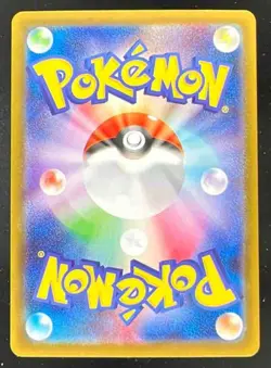 2024 Pokemon Terastal Fest Japanese #224/187 Eevee ex Special Art Rare - Image 2