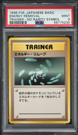 1996 Pokemon Energy Removal NO RARITY SYMBOL Japanese Base Set PSA 9 MINT - Image 1