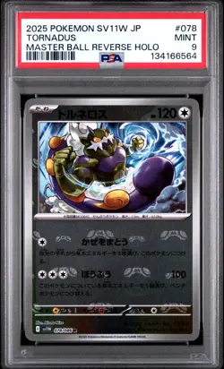 TORNADUS Master Ball reverse Holo Pokemon White Flare #078 PSA 9 MINT SV11W JP - Image 1