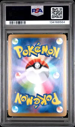 TORNADUS Master Ball reverse Holo Pokemon White Flare #078 PSA 9 MINT SV11W JP - Image 2