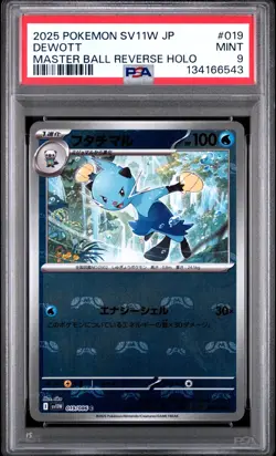 DEWOTT Master Ball reverse Holo Pokemon White Flare #019 PSA 9 MINT SV11W Japan - Image 1
