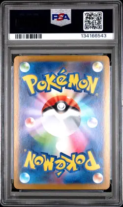 DEWOTT Master Ball reverse Holo Pokemon White Flare #019 PSA 9 MINT SV11W Japan - Image 2