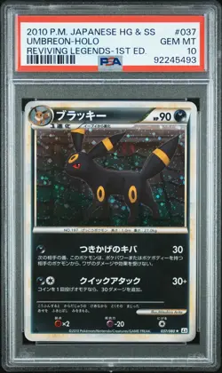 PSA 10 - Umbreon Holo 037/080 L2 Reviving Legends 1st Edition - Pokemon - Image 1