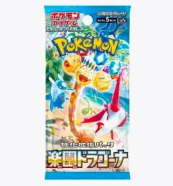 Pokemon Paradise Dragona Booster Pack SV7a Scarlet & Violet Japanese USA Seller - Image 1