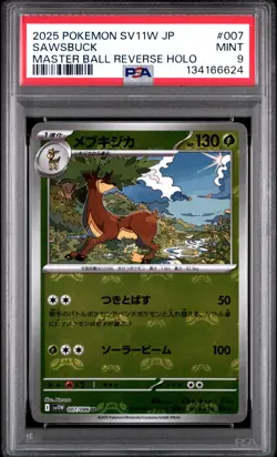 SAWSBUCK Master Ball reverse Holo Pokemon White Flare #007 PSA 9 MINT SV11W JP - Image 1