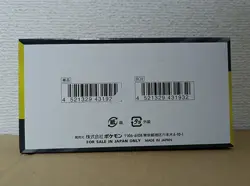 Pokemon Card Game TCG high class pack MEGA Dream ex m2a Booster Box(no shrink) - Image 4