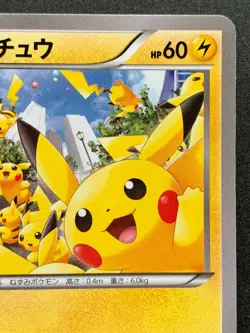 Pokemon card Pikachu 068/XY-P PROMO Pokemon TCG Japanese Nintendo Rare Poor - Image 3