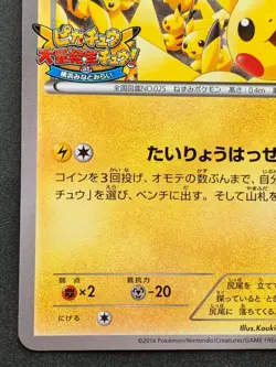 Pokemon card Pikachu 068/XY-P PROMO Pokemon TCG Japanese Nintendo Rare Poor - Image 5