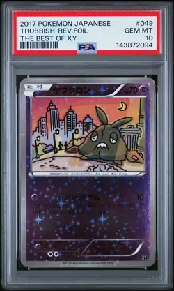 PSA 10 Trubbish 049/171 The Best of XY Reverse Foil Japanese Graded Pokemon Card - Image 1