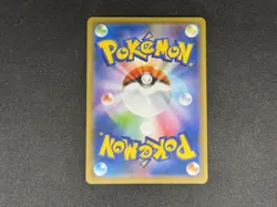 Swallowed Up Pikachu 105/S-P Promo Pokemon Card Rare Japanese NM - Image 2