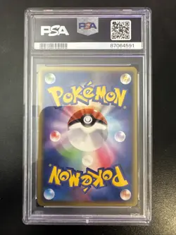 PSA 10 Heatran 004 Melee! Rumble Scramble Japanese Pokemon - Rare Promo - Image 2