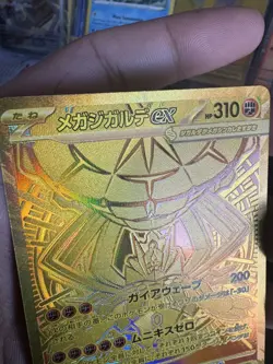 2026 Pokemon Japanese M3-Nihil Zero #117/080 Mega Zygarde ex MUR - Image 1