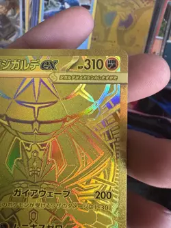2026 Pokemon Japanese M3-Nihil Zero #117/080 Mega Zygarde ex MUR - Image 5