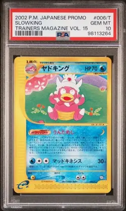 Pokemon PSA 10 Slowking #006/T Trainers Magazine Vol 15 Promo 2002 Japanese - Image 2