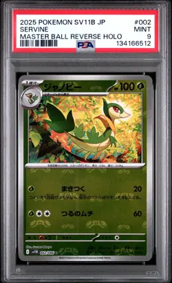 SERVINE Master Ball reverse Holo Pokemon Black Bolt #019 PSA 9 MINT SV11B Japan - Image 1