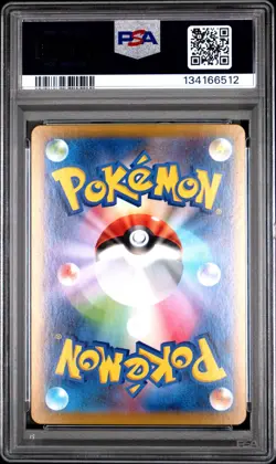 SERVINE Master Ball reverse Holo Pokemon Black Bolt #019 PSA 9 MINT SV11B Japan - Image 2