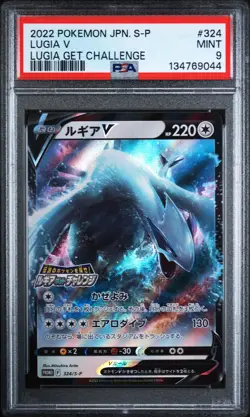 2022 POKEMON JPN S PROMO LUGIA GET CHALLENGE #324 LUGIA V PSA 9 - Image 1