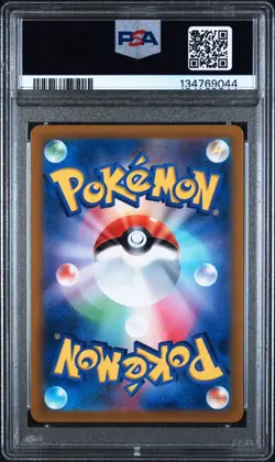 2022 POKEMON JPN S PROMO LUGIA GET CHALLENGE #324 LUGIA V PSA 9 - Image 2