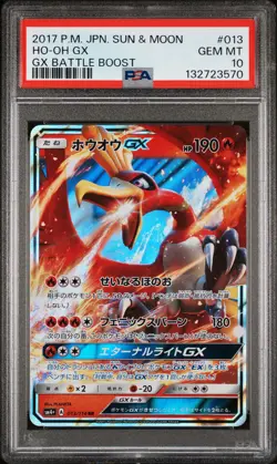 2017 POKEMON JPN SUN & MOON GX BATTLE BOOST #013 HO-OH GX PSA 10 - Image 1