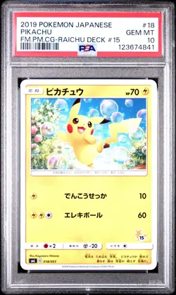 PSA 10 Pikachu 018/051 Raichu Deck #15 Family Card Game Japanese Pokemon Card - Image 1