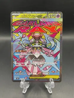 MEGA Diancie ex MA 227/193 MEGA Dream ex M2a Japanese Pokemon Card 2025 NM - Image 1