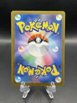 MEGA Diancie ex MA 227/193 MEGA Dream ex M2a Japanese Pokemon Card 2025 NM - Image 2