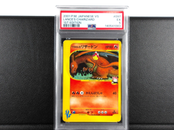 Lance's Charizard {097/141} [VS] 1st Edition Pokemon Card Japanese - PSA 5 - Image 1