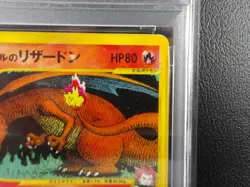 Lance's Charizard {097/141} [VS] 1st Edition Pokemon Card Japanese - PSA 5 - Image 3