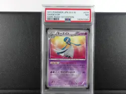 Gardevoir (1ED)【UR】{074/069} [BW4] Dark Rush Pokemon Card Japanese - PSA 7 - Image 1