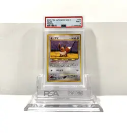 EEVEE 133 - JAPANESE NEO 2000 PROMO POKEMON CARD - FRESH SLAB PSA 9 MINT - Image 1