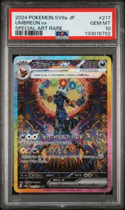 2024 POKEMON JPN SV8A-TERASTAL FEST EX SPECIAL ART RARE #217 UMBREON EX PSA 10 - Image 1