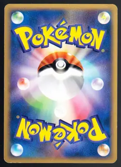 Growlithe 15/88 Pokemon Japanese Mysterious Mountains DMG - Image 2