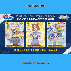 Weiss Schwarz: Umamusume Cinderella Grey Boosters Box Display Japanese NEW - Image 2