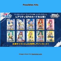 Weiss Schwarz: Umamusume Cinderella Grey Boosters Box Display Japanese NEW - Image 3