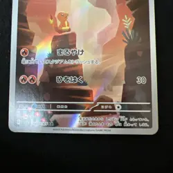 Pokemon Charmander Sv2a: Card 151 Art Rare Holo 70HP 168/165 Japanese - Image 3
